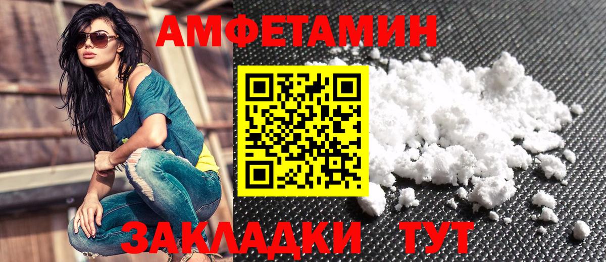 Кокаин  Вход с VPN  Канабис  Тверь  Гашиш  МЕФ кристаллы 