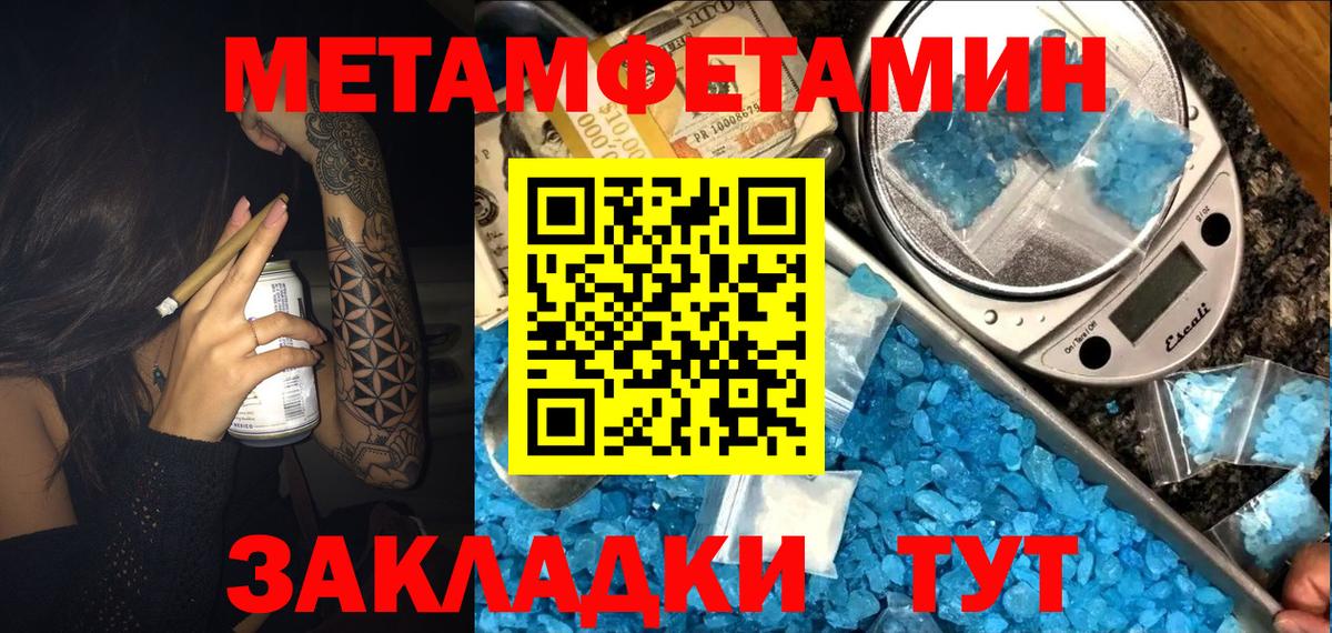 Amphetamine VHQ  АМФ  мега вход  Вход с VPN  Тверь 