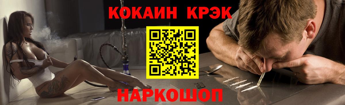 COCAIN Боливия  Cocaine Эквадор  Вход с VPN  Тверь 