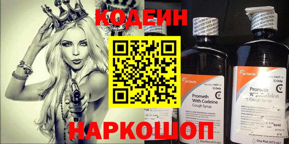 Галлюциногенные грибы Тверь