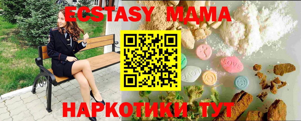 ЭКСТАЗИ louis Vuitton Тверь