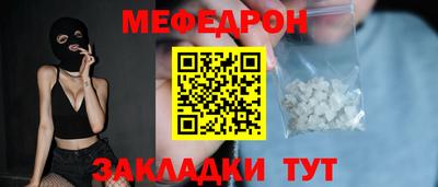 метамфетамин Новокубанск