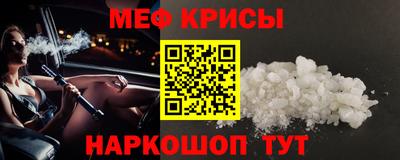 кристаллы Новодвинск