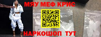 прущие грибы Новозыбков