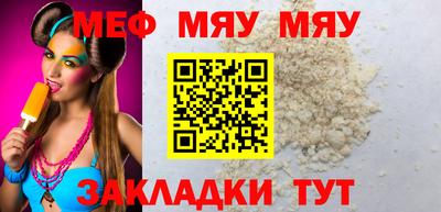 кристаллы Новодвинск