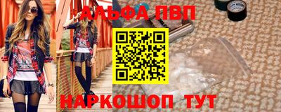 прущие грибы Новозыбков