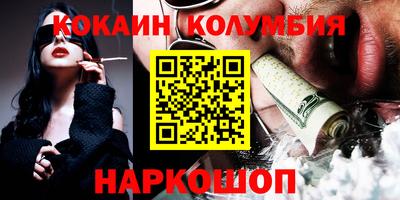 кристаллы Новодвинск