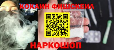 кристаллы Новодвинск