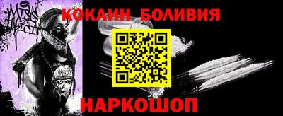 метамфетамин Новокубанск