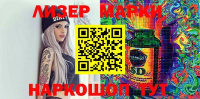 метамфетамин Новокубанск