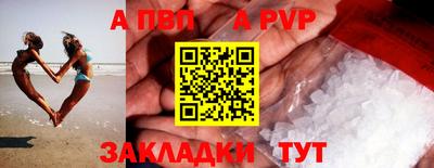 прущие грибы Новозыбков