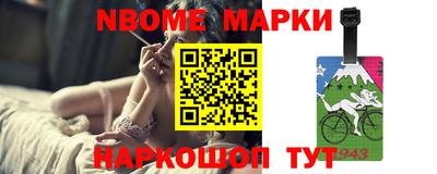кристаллы Новодвинск