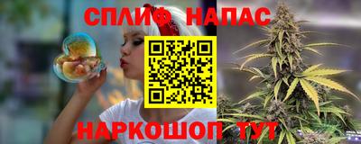 кристаллы Новодвинск
