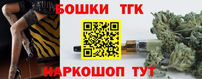 прущие грибы Новозыбков