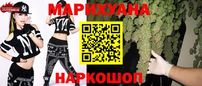 кристаллы Новодвинск