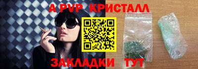 метамфетамин Новокубанск