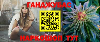 метамфетамин Новокубанск