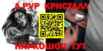 метамфетамин Новокубанск