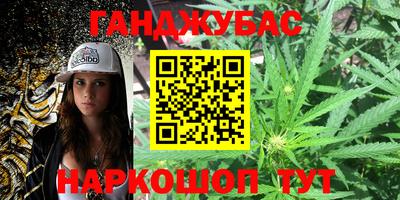 метамфетамин Новокубанск