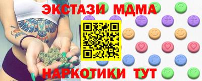 метамфетамин Новокубанск