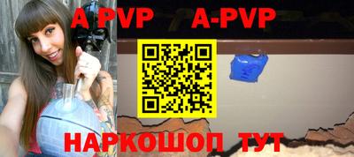 метамфетамин Новокубанск