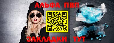 прущие грибы Новозыбков