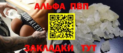 прущие грибы Новозыбков