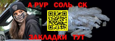 метамфетамин Новокубанск