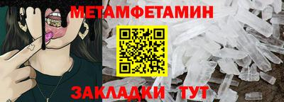 прущие грибы Новозыбков