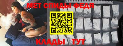 кристаллы Новодвинск