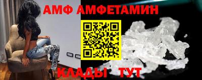 прущие грибы Новозыбков