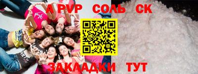 прущие грибы Новозыбков