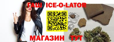 кристаллы Новодвинск