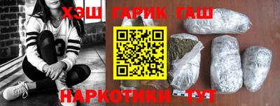метамфетамин Новокубанск