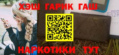метамфетамин Новокубанск