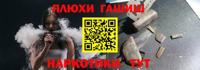 метамфетамин Новокубанск