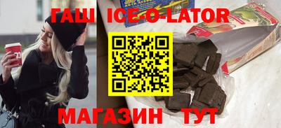 метамфетамин Новокубанск