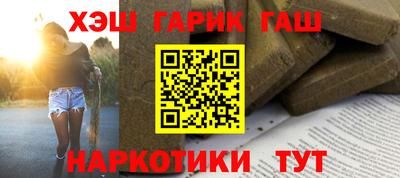 метамфетамин Новокубанск