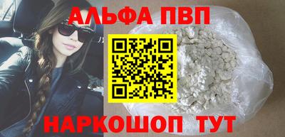 кристаллы Новодвинск