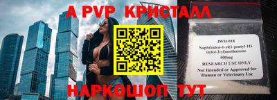 прущие грибы Новозыбков