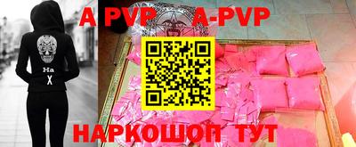 прущие грибы Новозыбков