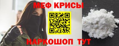 кристаллы Новодвинск