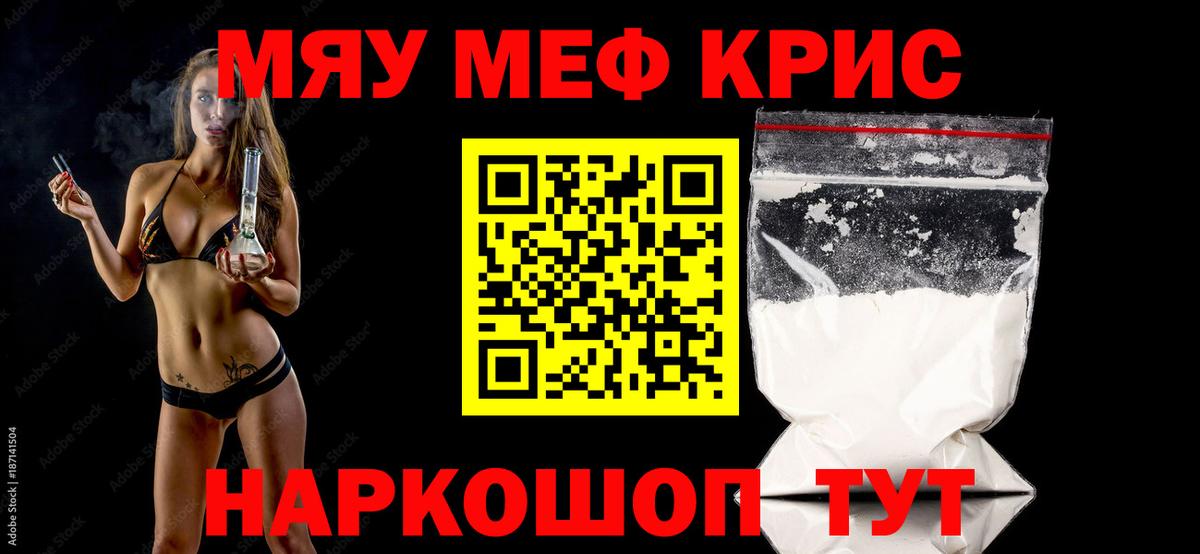 МЕФ  Тверь
