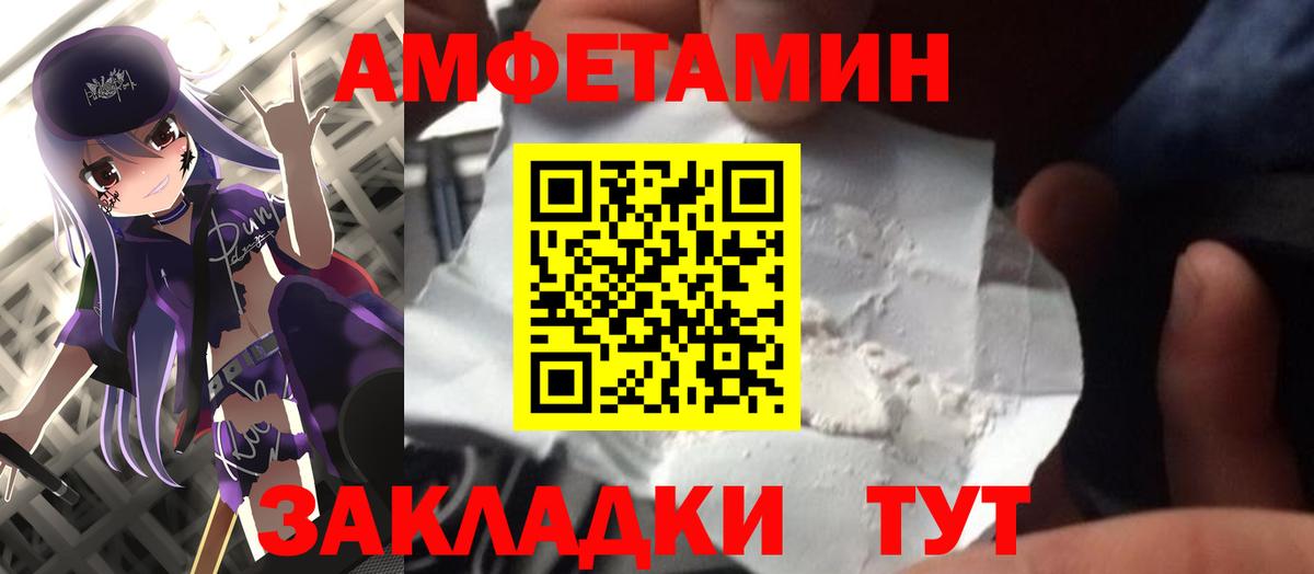Первитин Декстрометамфетамин 99.9% Тверь