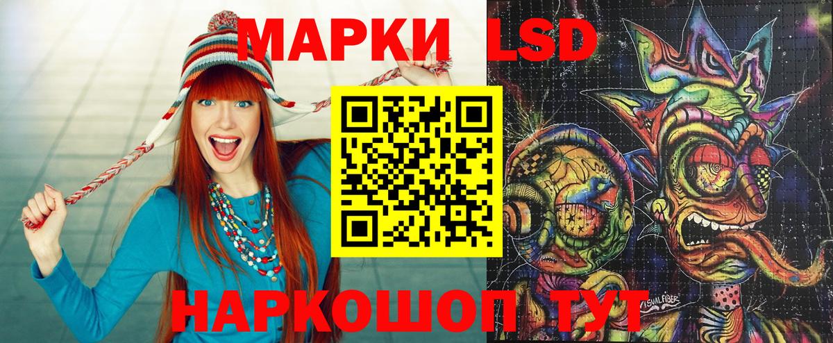 Марки N-bome 1500мкг Тверь
